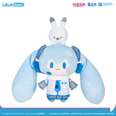 (Pre-Order) Hatsune Miku - Top Treasure - Snow Miku Plush