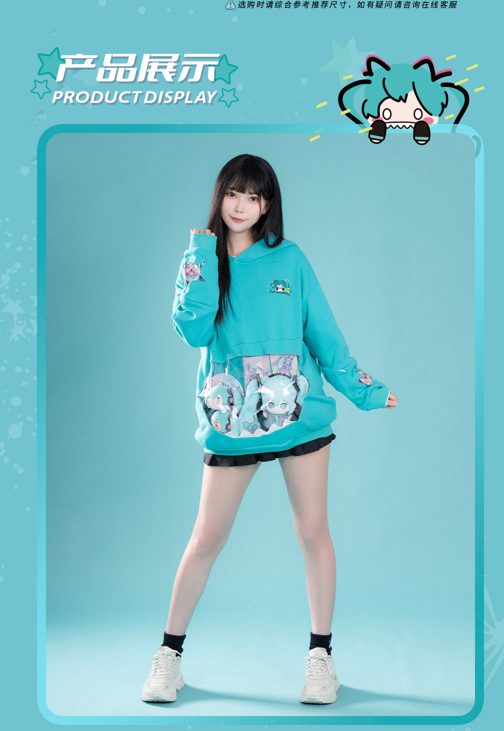 (Pre-Order) Hatsune Miku - Ita Hoodie