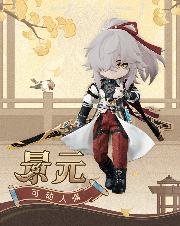 (Pre-Order) Honkai: Star Rail - Jingyuan - Deformed Action Doll Figure - Piccodo