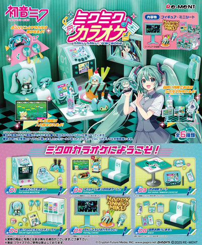 (Pre-Order) Hatsune Miku - Karaoke - Mini Figure Room Set