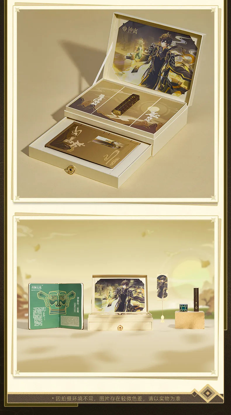 (Pre-Order) Sanxingdui Museum x Genshin Impact Zhongli Gift Box