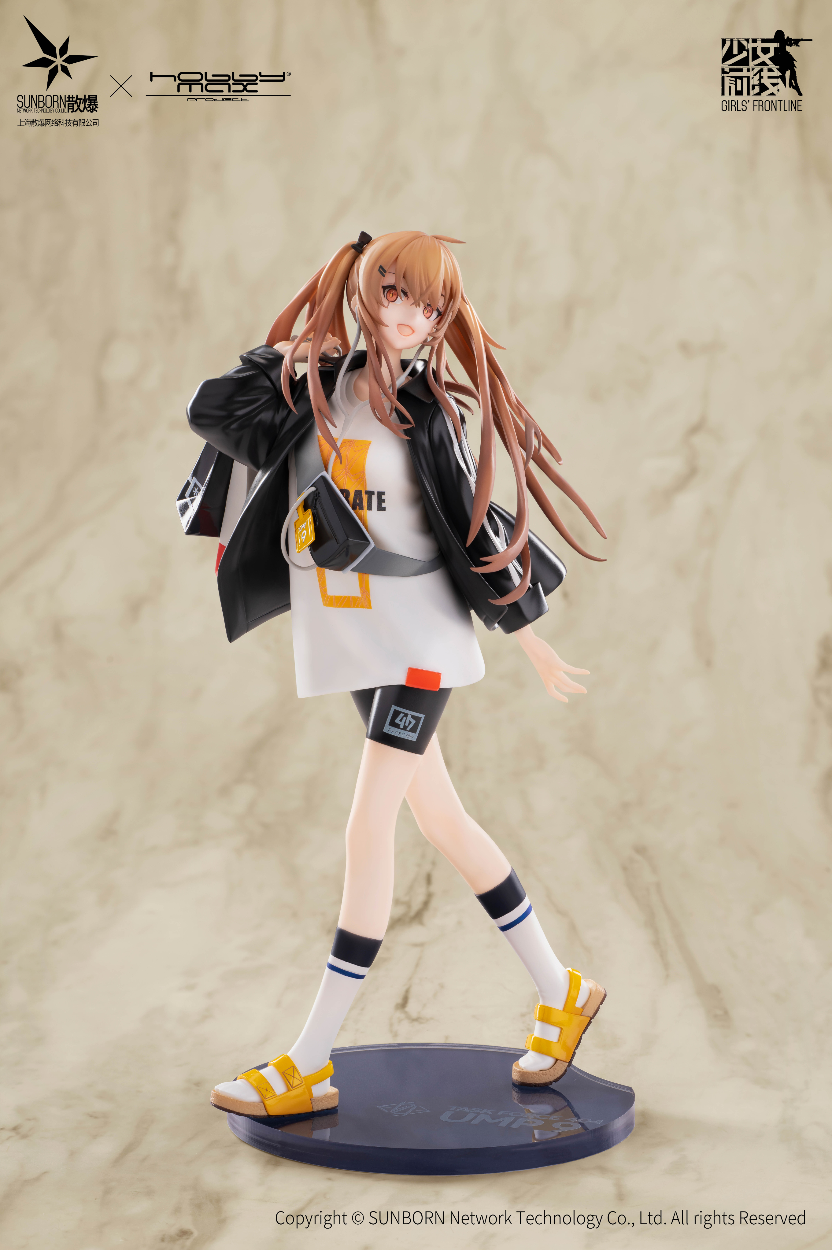 Pre-Order) Girls' Frontline - UMP9 - 1/7 Scale Figure (Hobby Max