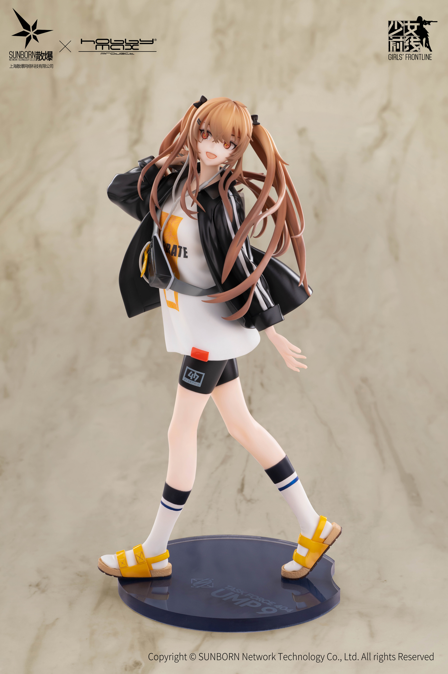 (Pre-Order) Girls' Frontline - UMP9 - 1/7 Scale Figure (Hobby Max)