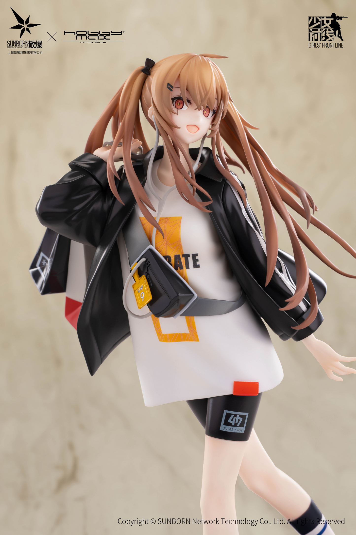 (Pre-Order) Girls' Frontline - UMP9 - 1/7 Scale Figure (Hobby Max)