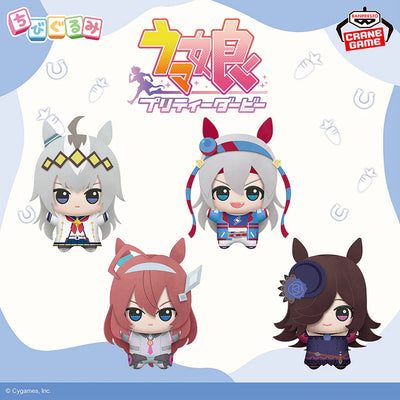(Pre-Order) Umamusume - Pretty Derby - Chibigurumi - Vol. 3 - Plushy