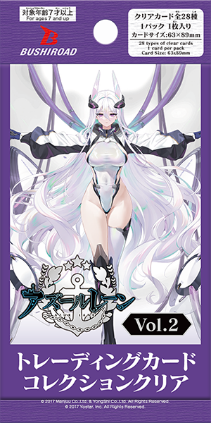 Azur Lane - Bushiroad Trading Card Collection Clear "Azur Lane" Vol. 2 - Booster Box