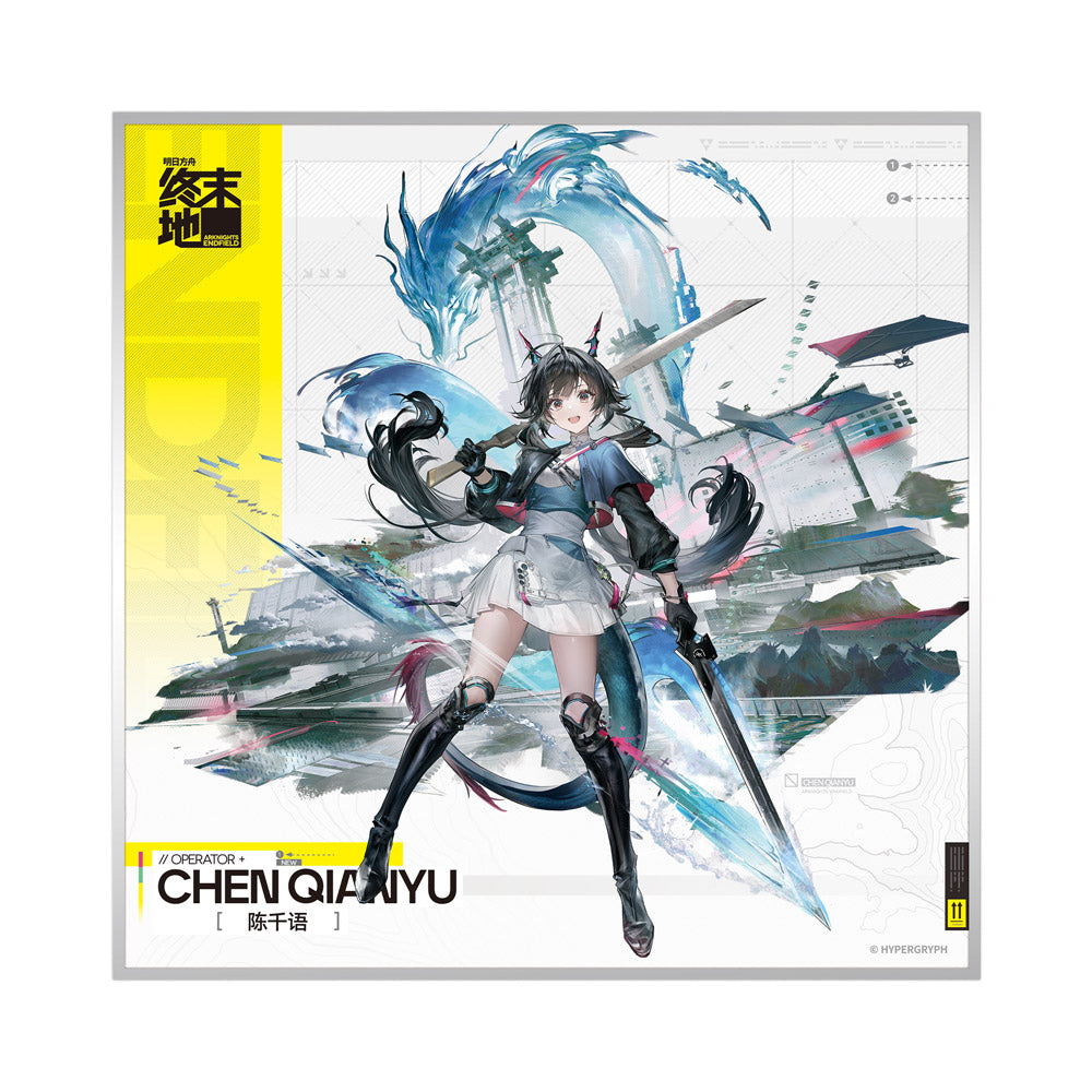 (Pre-Order) Arknights: Endfield - Chen Qianyu - 1/7 Scale Figure