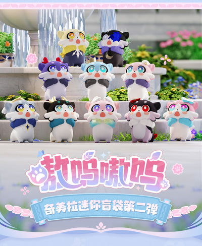 Honkai: Star Rail - Awooo Series Chimera Mini Figurine Vol.2 - Blind Bag (4 per bag)