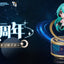 (Pre-Order) Hatsune Miku - 16th Anniversary Ver. Music Box Figure - Hobby Rangers