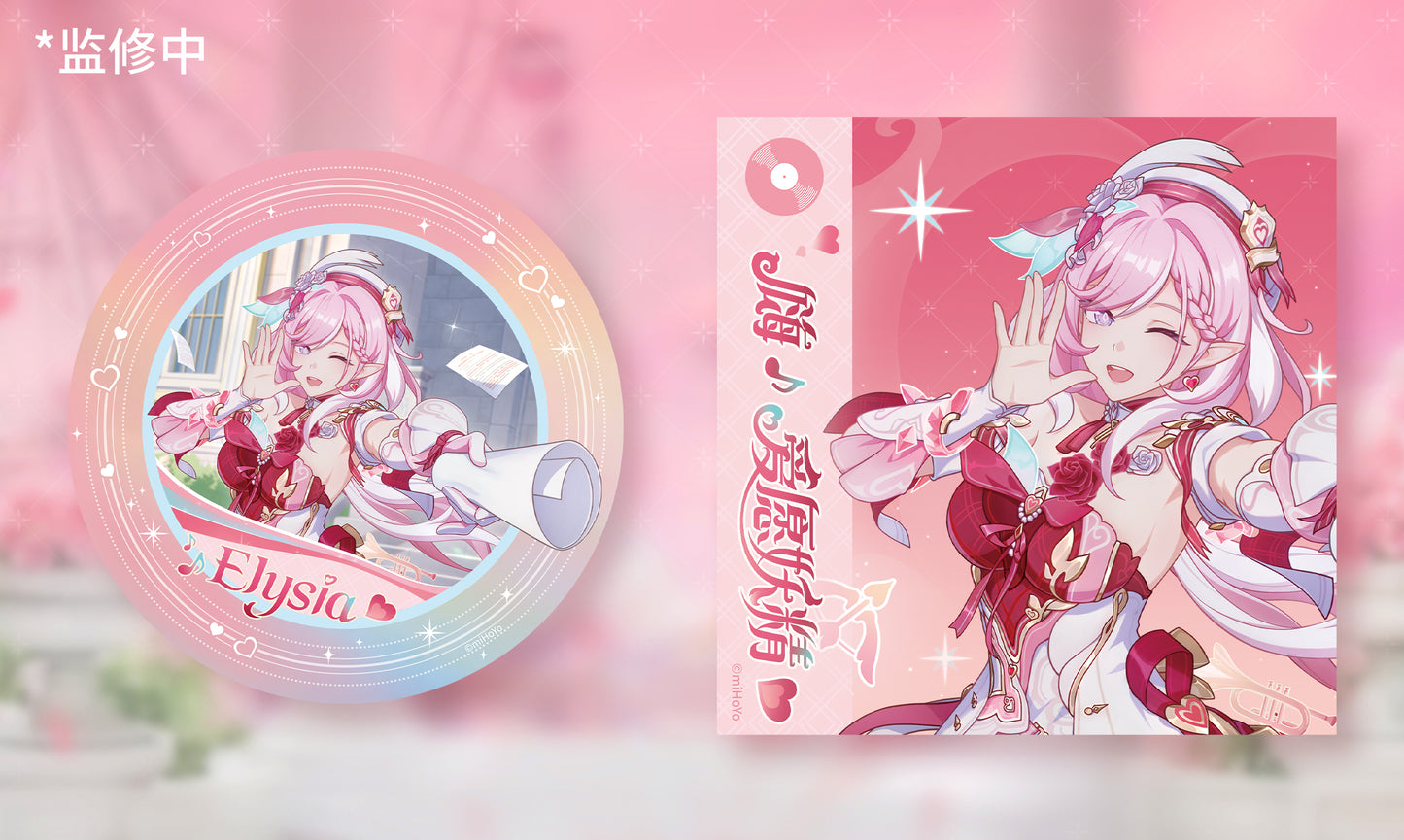 (Pre-Order) Honkai Impact 3rd - Elysia: Hi Love Elf Ver. 1/7 Scale Figure w/ Bonus