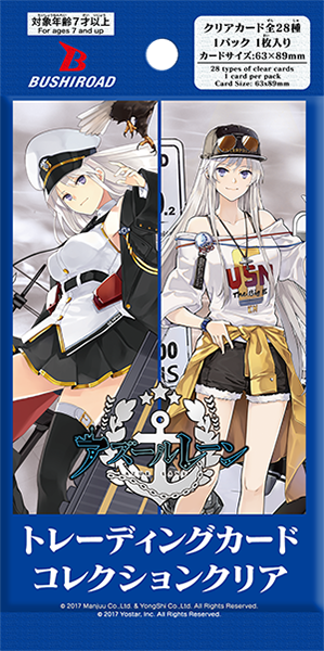 Azur Lane - Bushiroad Trading Card Collection Clear "Azur Lane" Vol. 1 - Booster Box