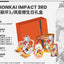 Honkai Impact 3rd - Kiana Kaslana - 2022 Birthday Box Set