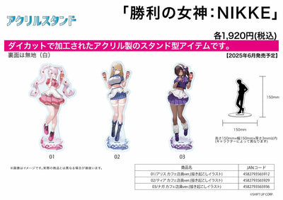 (Pre-Order) Goddess of Victory: Nikke - Cafe Clerk Ver. -  Acrylic Stands