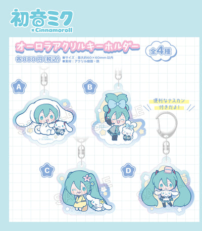 (Pre-Order) Hatsune Miku x Cinnamoroll Aurora Acrylic Key Chain