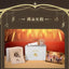 (Pre-Order) Genshin Impact - 2023 Concert - Melodies of an Endless Journey Vibe Gift Box