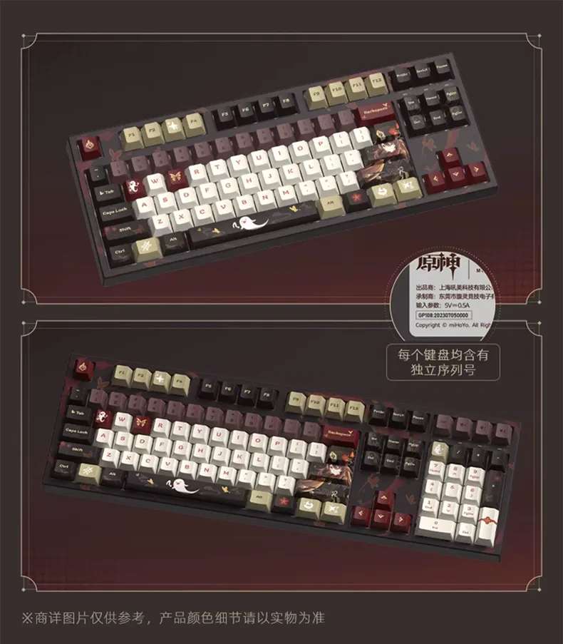 (Pre-Order) Genshin Impact - Hu Tao - Mechanical Keyboard