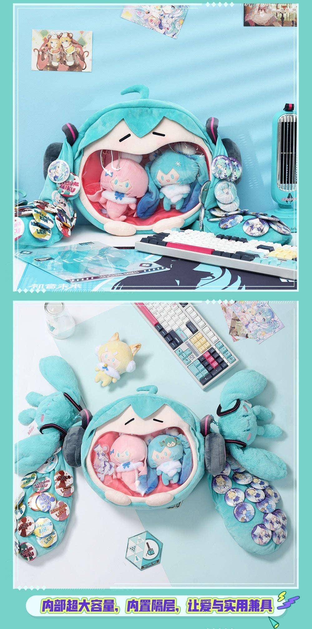 Hatsune Miku - Plush Ita Bag - (3rd production) - Large Size