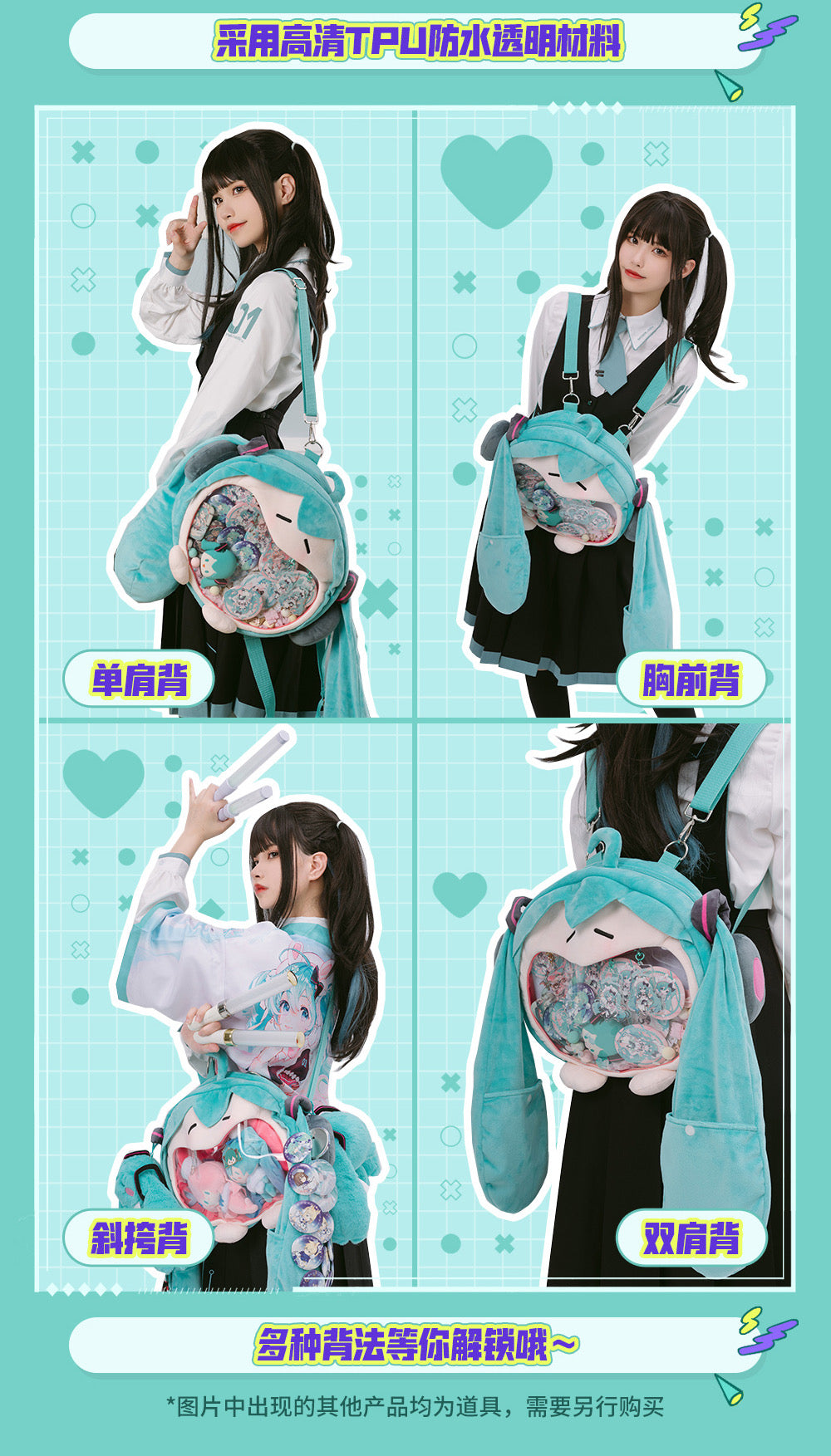 NWT Otaku Owlet Hatsune Miku outlet Large Plush Ita Bag