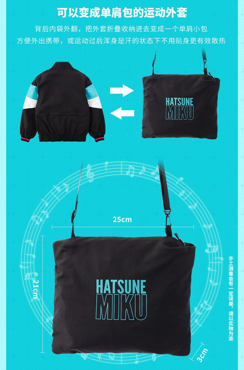 Hatsune Miku - Moeyu x Hatsune Miku - Heart Beat Fast Series - Sport Jacket - Second Production