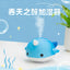 (Pre-Order) Genshin Impact Diffuser - Tartaglia’s Whale Monoceros Caeli Mist Diffuser