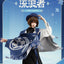 (Pre-Order) Genshin Impact - Wanderer Impression Clothing - Skirt