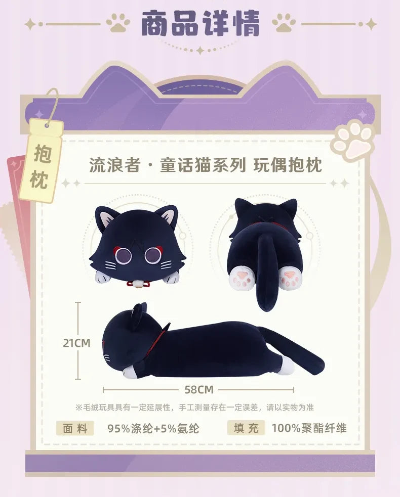 Genshin Impact Plush - Wanderer Impression - Meow Kitty Plushy