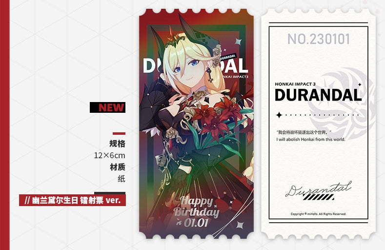 Honkai Impact 3rd - Durandal - 2023 Birthday Box Set