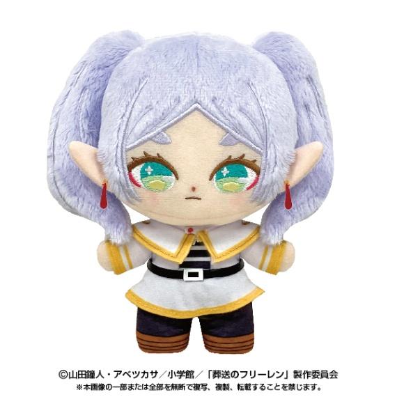 Frieren: Beyond Journey's End - Purinuitacchi Dream Plush - Frieren