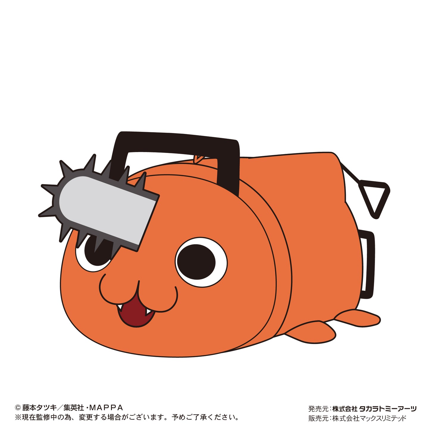 (Pre-Order) Chainsaw Man - PoteKoro Mascot Plush