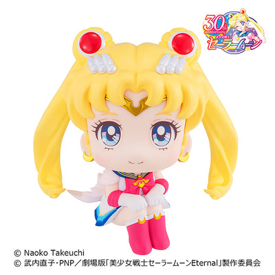 Sailor Moon - Super Sailor Moon - Look Up Figure