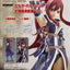 (Pre-Order) Fairy Tail - Erza Scarlet - Pop Up Parade Figure - Grand Magic Royale Ver.