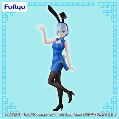 Re:Zero - Rem - BiCute Bunnies - China Dress Figure