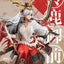 Onmyoji - Suzuka Gozen - 1/4 Scale Figure - AniMester