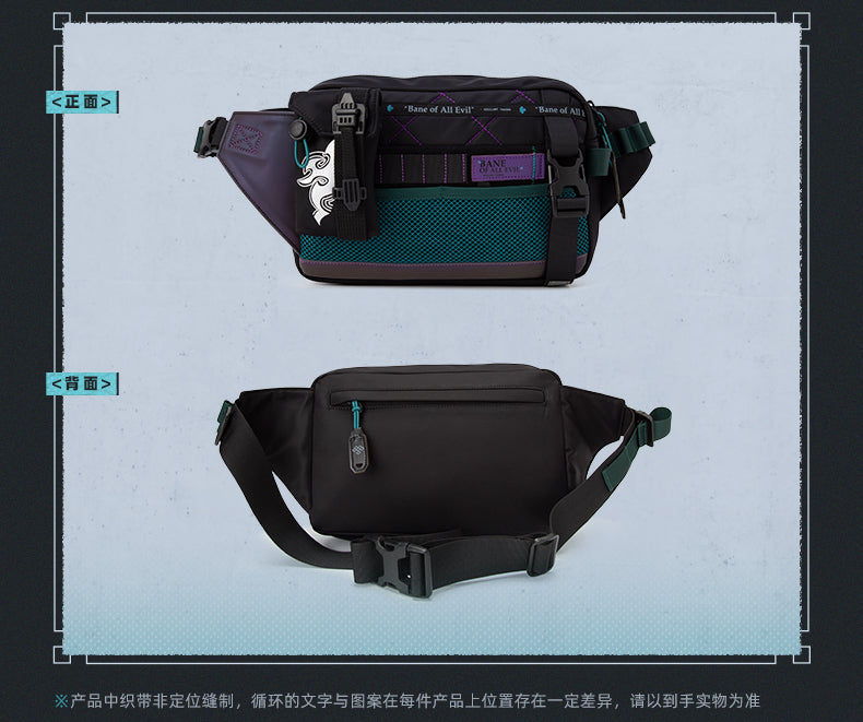 Genshin Impact - Xiao Series - Fanny Pack