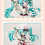 (Pre-Order) Hatsune Miku - beBOX - 39 Yan Ye Ver. - Chibi Figure (2nd Wave pre-order)