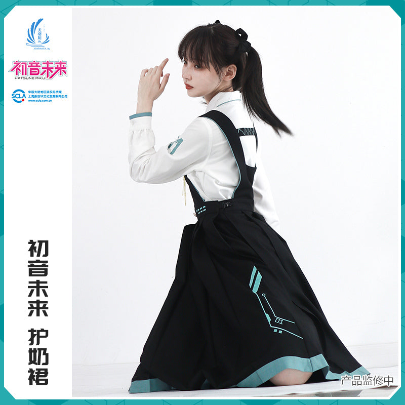 Hatsune Miku - Amahakawa x Hatsune Miku - Overall Skirt