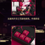 (Pre-Order) Honkai Impact 3rd - Yae Sakura - Mechanical Keyboard