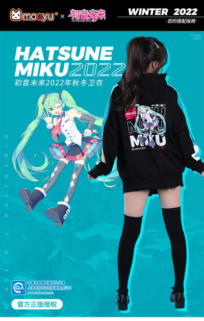 (Pre-Order) Hatsune Miku - Moeyu x Hatsune Miku - Otaku Owlet - 2022 Jacket