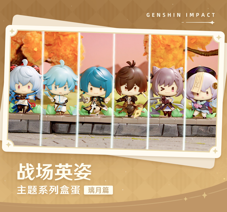 Genshin Impact Battle Scene Series Liyue Edition Trading Figure Set #2