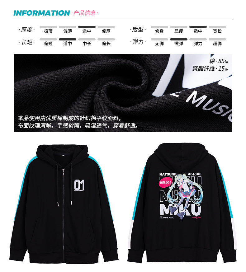(Pre-Order) Hatsune Miku - Moeyu x Hatsune Miku - 2022 Jacket