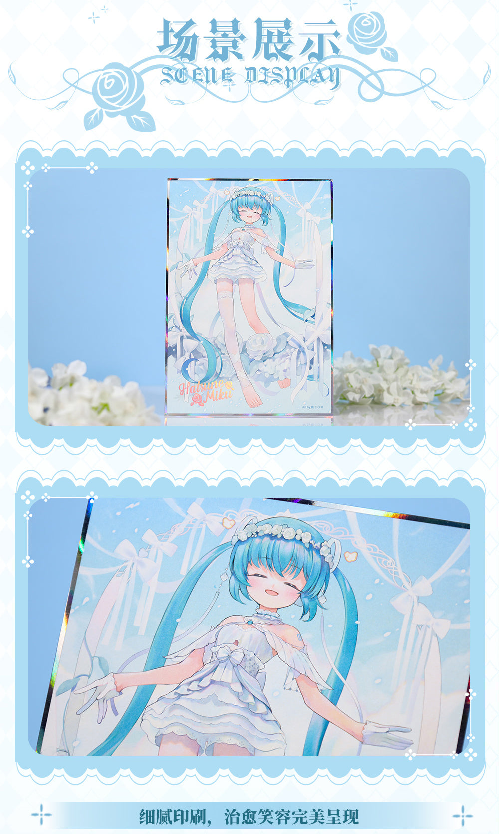 (Pre-order) Hatsune Miku - 39 Future Covenant - Color Print