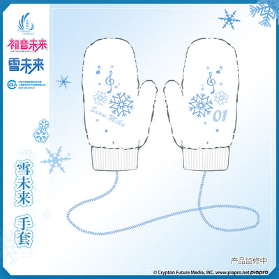 Hatsune Miku - Snow Miku & Tianyuchuan - Gloves