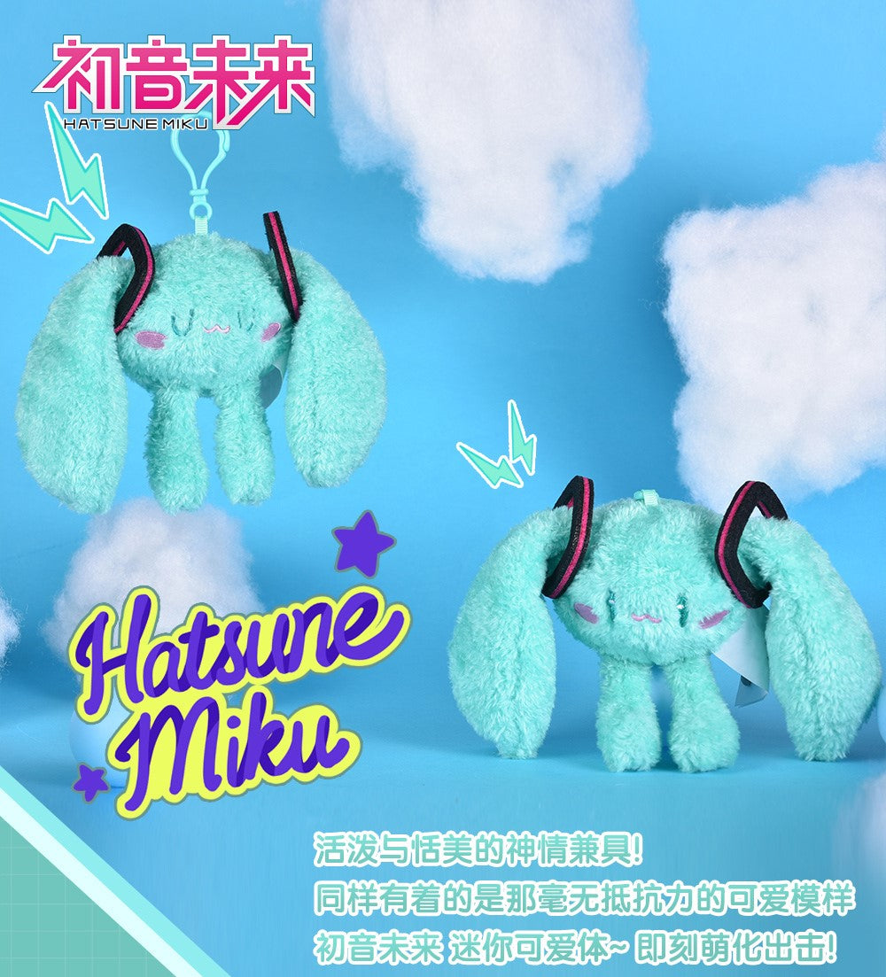 (Pre-Order) Hatsune Miku - Cute Pendant Plush - Mini Version
