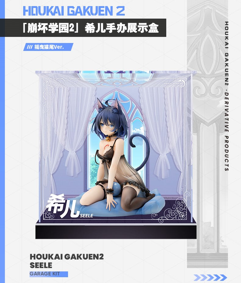 (Pre-Order) Honkai Impact 3rd - Houkai Gakuen 2 - Seele Display Box