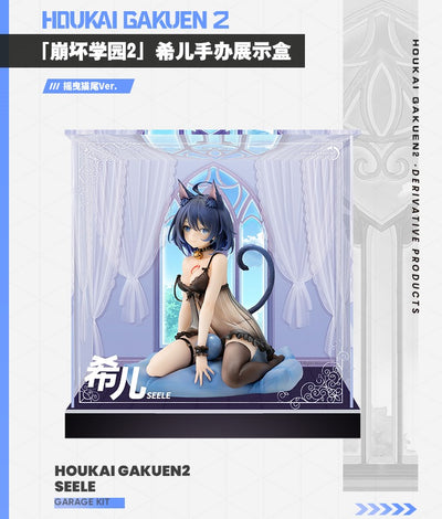 Honkai Impact 3rd - Houkai Gakuen 2 - Seele Display Box