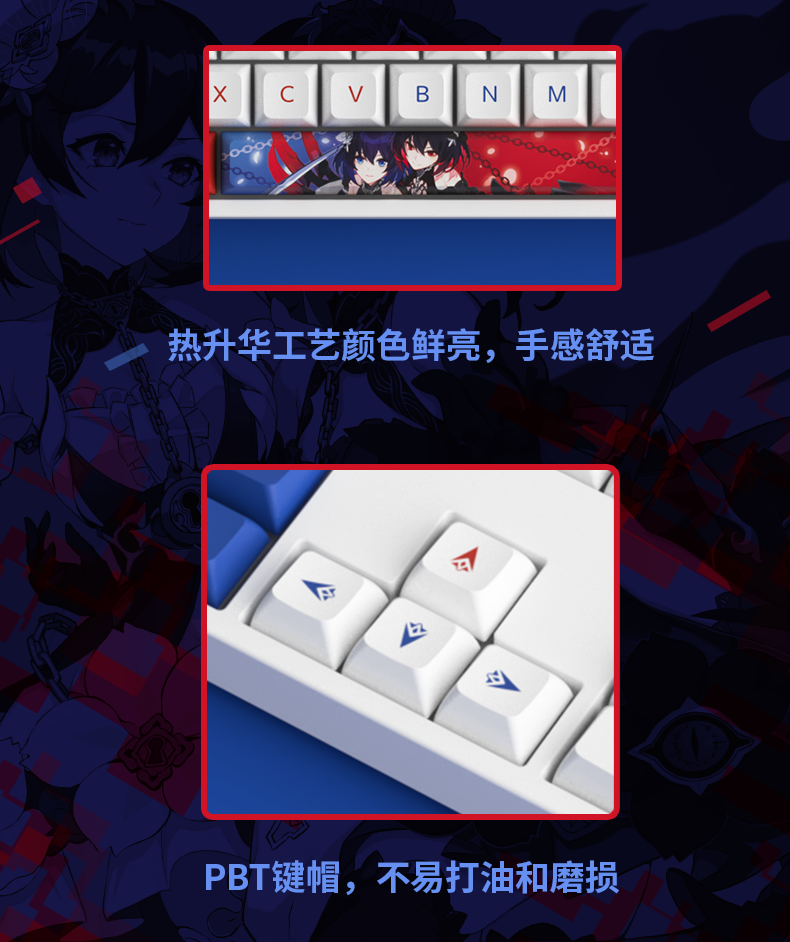 (Pre-Order) Honkai Impact 3- Seele Vollerei Mechanical Keyboard