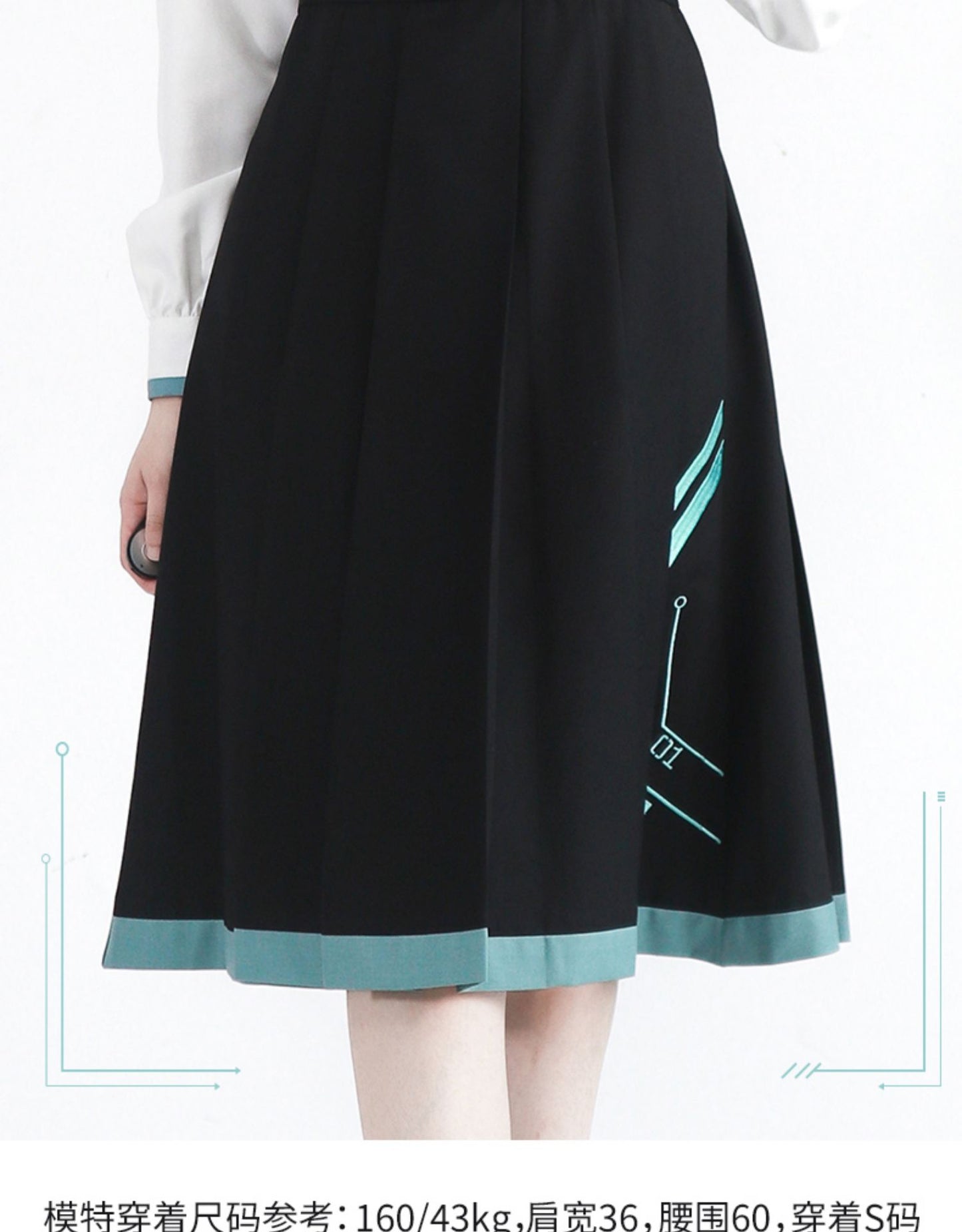 Hatsune Miku - Amahakawa x Hatsune Miku - Overall Skirt