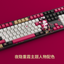 (Pre-Order) Honkai Impact 3rd - Yae Sakura - Mechanical Keyboard