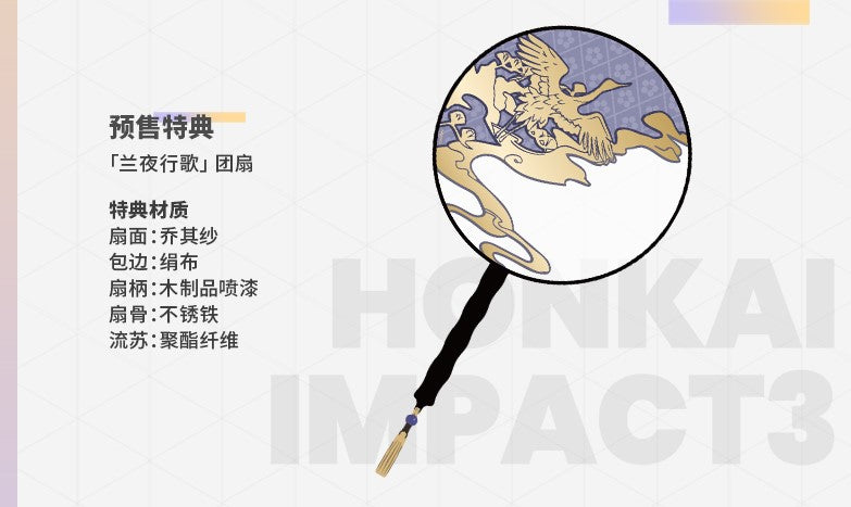 Honkai Impact 3 - Theresa: Starlit Astrologos Orchid's Night Ver. - 1/7 Scale Figure