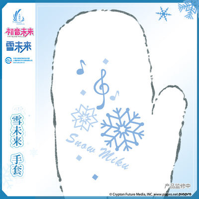Hatsune Miku - Snow Miku & Tianyuchuan - Gloves